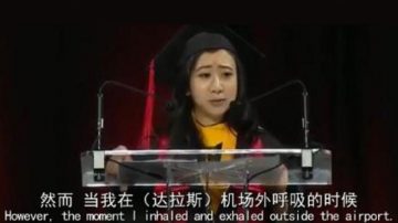 杨舒平是否辱华？墙内外评论罕见逆转