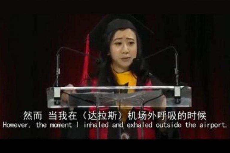 楊舒平是否辱華？牆內外評論罕見逆轉
