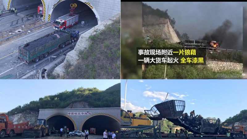 河北高速隧道爆炸  12死12伤