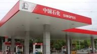 【禁聞】中國石化向市場開放 多重擔憂如何消