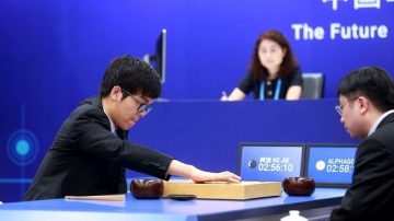 AlphaGo再勝世界棋王 人工智能狂飆突進引憂