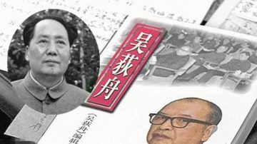 毛澤東為何拒絕收回香港？ 中共絕密文件曝原由