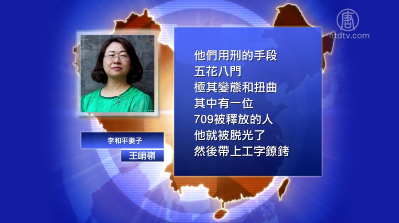 【禁闻】评论：中共迫害异议人士甚于克格勃
