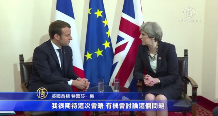 七國峰會 英法領導人協商反恐