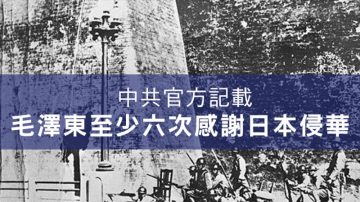 毛澤東「雷人」語錄