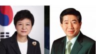 韓國前總統的曲折命運：朴槿惠、盧武鉉