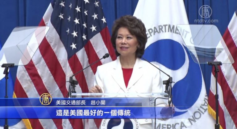 美交通部慶亞裔月 趙小蘭分享家族故事