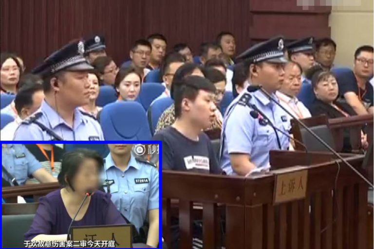 辱母殺人案：于歡稱正當防衞 母出庭證實受辱細節