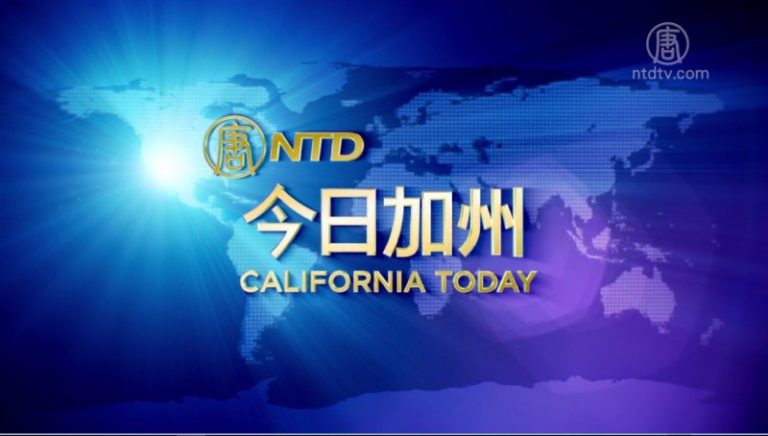 【今日加州】11月28日完整版