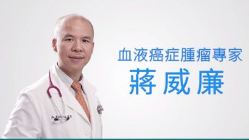 【廣告】胰髒癌為什麽偏愛精英人士？ 6月3日專家為您解答