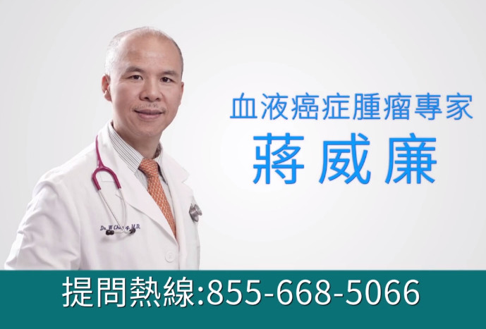 【廣告】胰髒癌為什麽偏愛精英人士？ 6月3日專家為您解答