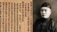 清朝最後一個狀元答卷 字跡堪比印刷 如今書法大師看了都臉紅