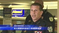 美国奥兰多机场持枪男被捕 无人受伤
