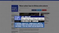 6月1日全球看中国