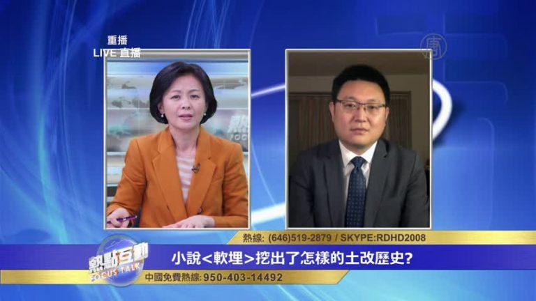 中共高層毛、鄧、劉的家庭成分如何成為地主階級的？