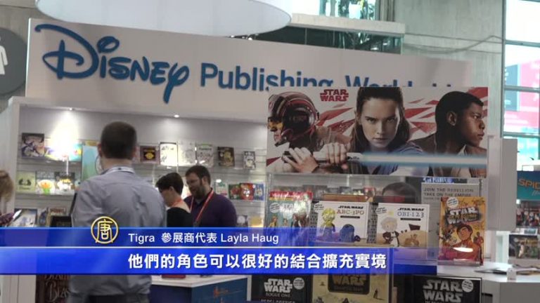 美國國際書展 台灣首次參加