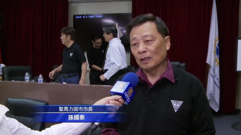 兒童血鉛超標？聖馬力諾市長：數據有誤