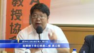 救人急！學者呼籲政府公開營救李明哲