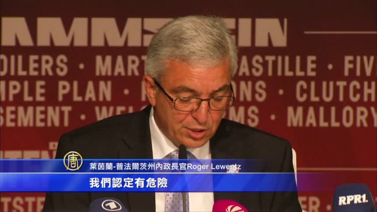 擔心恐襲威脅  德露天音樂節臨時延期