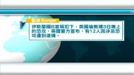 6月4日国际重要讯息