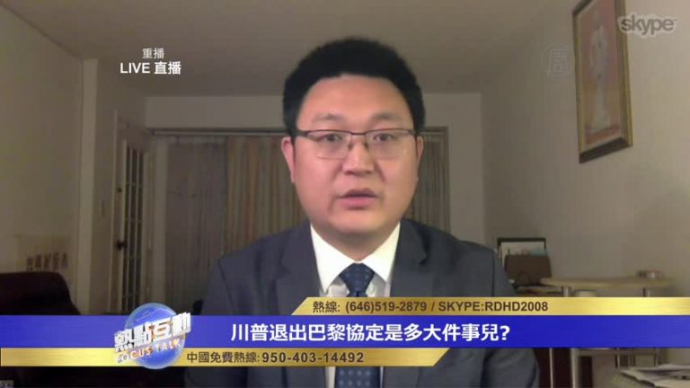 趙培：川普正在領導另外一場思想革新