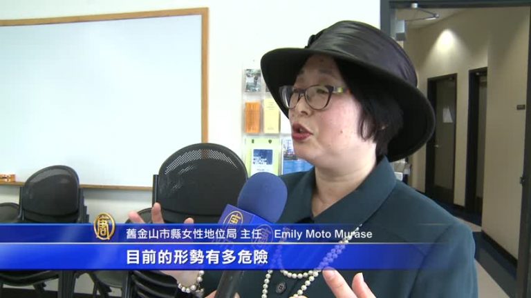 為家暴高風險受害者 灣區出新計劃