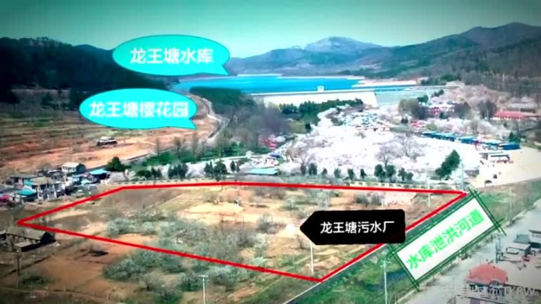 大連數百居民 抗議建污水處理廠
