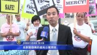 游民公寓案未定 居民流泪盼父母官发声