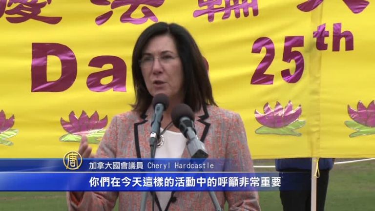 加議員頌法輪大法 籲釋放孫茜