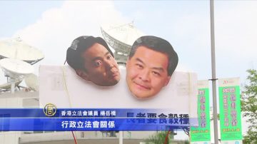 建制派反對 港28議員彈劾梁振英遭否決