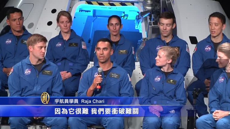 什麼人才能上太空？ 宇航員學員故事多
