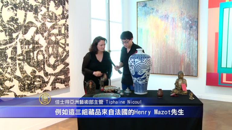 巴黎將拍賣中國珍貴古董