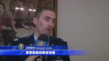 申請美軍軍校 預備學校助過渡