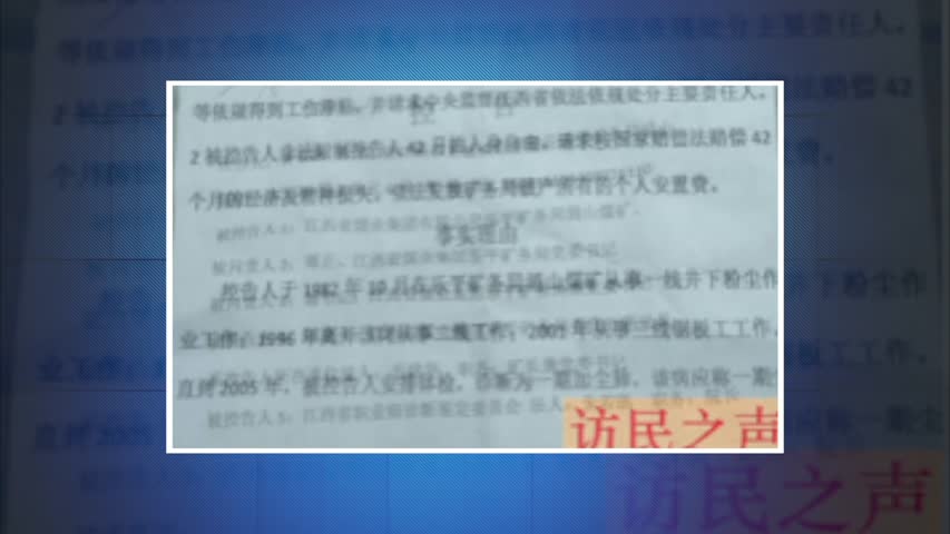 6月9日维权动态