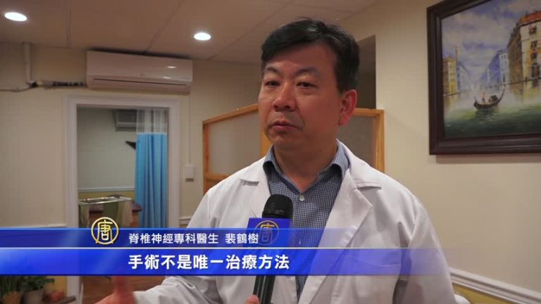 腰、背、頸椎痛？減壓治療92%成功率