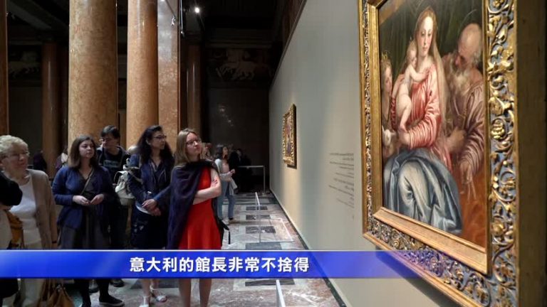 提香的時代 莫斯科文藝復興晚期作品展