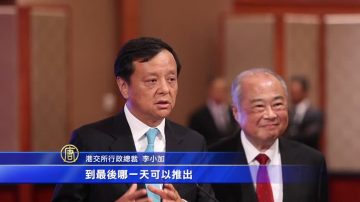 中港債券通公布交易細則 開通時間未定