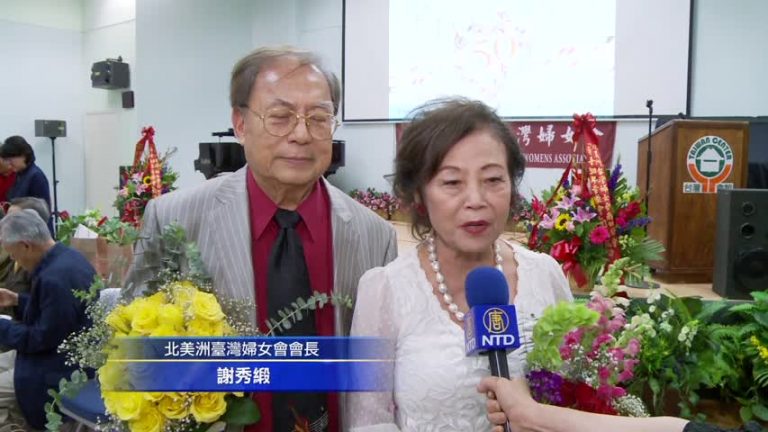 慶雋永金婚 南加辦牽手五十年音樂會