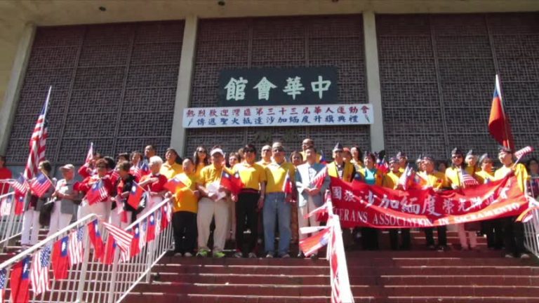 第33屆華運會在沙加緬度首燃聖火
