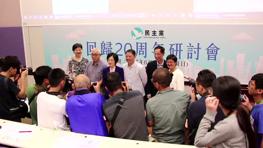 【禁闻】报告：香港一国两制「走样变形」