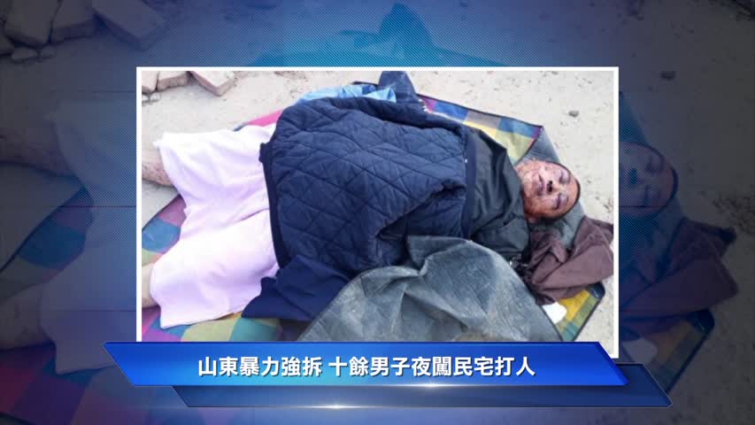 6月13日维权动态