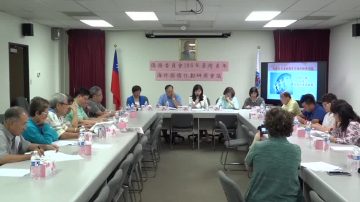 培养国际视野 休市侨界安排多元见习活动