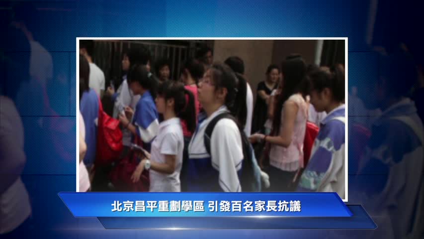 【禁闻】6月15日维权动态