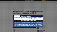 6月15日全球看中国
