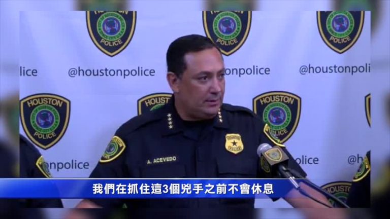 歹徒槍殺10月大嬰兒 警方呼籲緝拿兇手