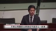 疑習近平到訪 議員斥港府打壓七一遊行
