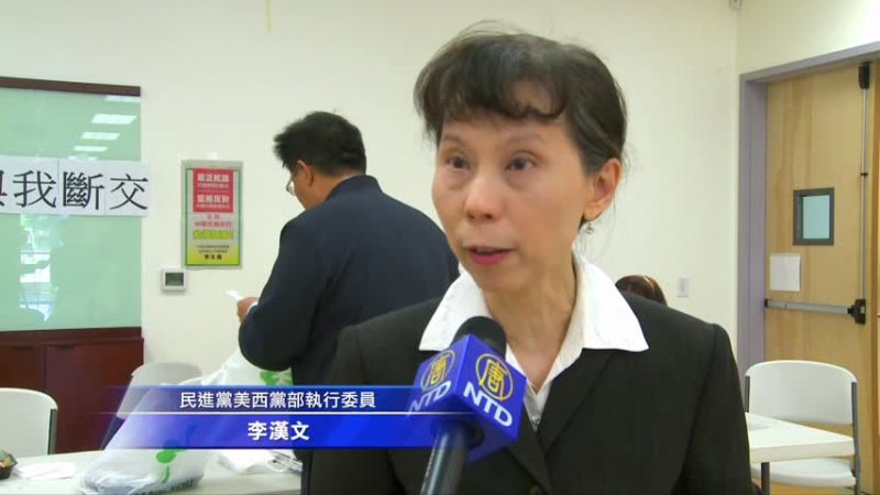 巴台斷交 李漢文：台灣人民會更團結