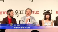 导演奉俊昊携主演赴韩 宣传《玉子》