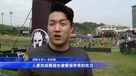 韩国斯巴达比赛 挑战意志人气高
