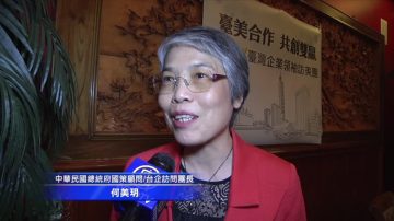 何美玥率团参加“选择美国”峰会  先期考察德州